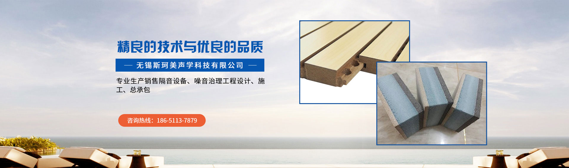 無(wú)錫斯珂美聲學(xué)科技有限公司